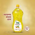 Oilth PeaNut Oil 500ML. 