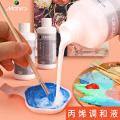 Maries Acrylic Paint Special Color Blending Liquid 100ML. 