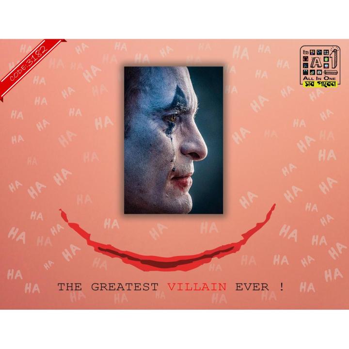 Glossy Laminated Joker Crying Design Wall Poster (3 ft × 2 ft )