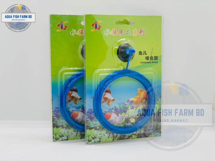 Fish%20Feeding%20Ring%20Round%20Shape%20For%20Aquarium%20Fish%20-%20Image%202