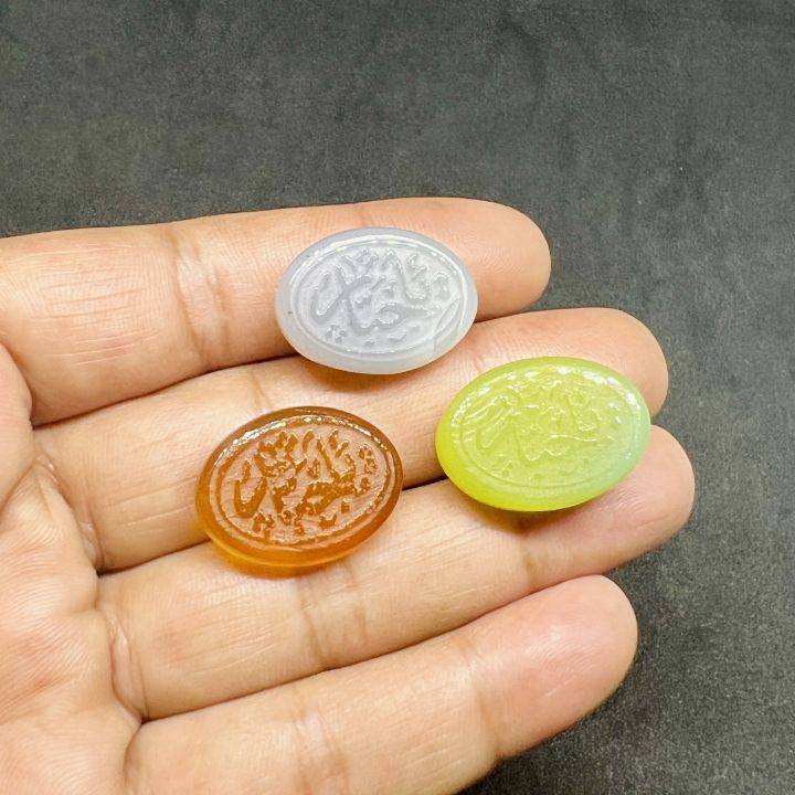 Natural%20Agate%20Stone%20With%20Arabic%20Written%20-%20Image%202