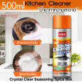 Kitchen Foam Oil Cleaner Powerful Degreasing Range Hood Cleaning-Cleaning Products-Cleaning Products-Nr mart. 