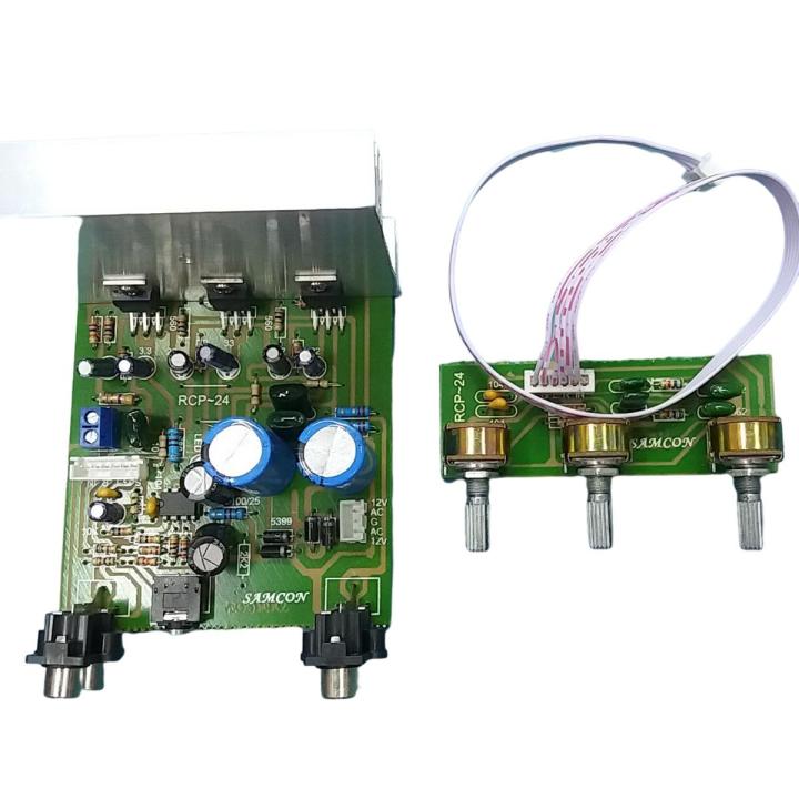 TDA2030 15W+15W+30W 2.1 Channel Amplificador Audio Subwoofer Power Audio Amplifier Board Dual AC 12-15V
