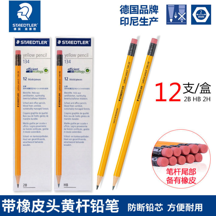 German Staedtler Yellow Wood Pencil 134 HB2B Painting Writing Pupils' Pencil Exam Office Pencil