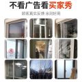 Thermal Insulation Curtain Winter Warm Thickened Film Sealing Strip Sealing Window Doors and Windows Cold-Proof Dustproof Windproof Window Plastic Foreign Trade.