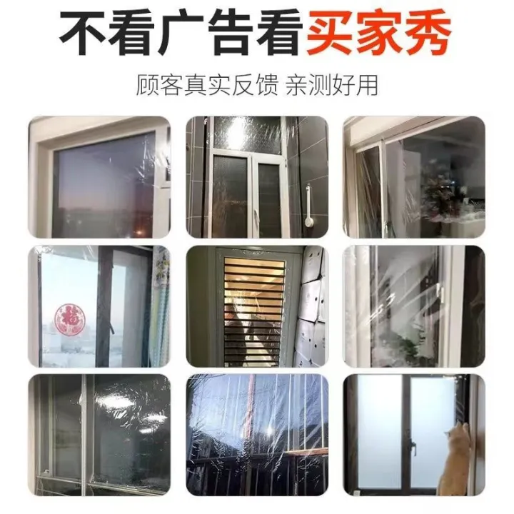 Thermal%20Insulation%20Curtain%20Winter%20Warm%20Thickened%20Film%20Sealing%20Strip%20Sealing%20Window%20Doors%20and%20Windows%20Cold-Proof%20Dustproof%20Windproof%20Window%20Plastic%20Foreign%20Trade%20-%20Image%203