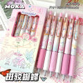 Yatniee 6pcs Kawaii Pen Set Butterfly Series Cute Gel Pen ST Nib Japanese Kawaii Stationery School Supplies Aesthetic Pens. 