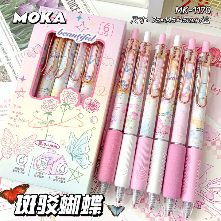 Yatniee%206pcs%20Kawaii%20Pen%20Set%20Butterfly%20Series%20Cute%20Gel%20Pen%20ST%20Nib%20Japanese%20Kawaii%20Stationery%20School%20Supplies%20Aesthetic%20Pens%20-%20Image%205