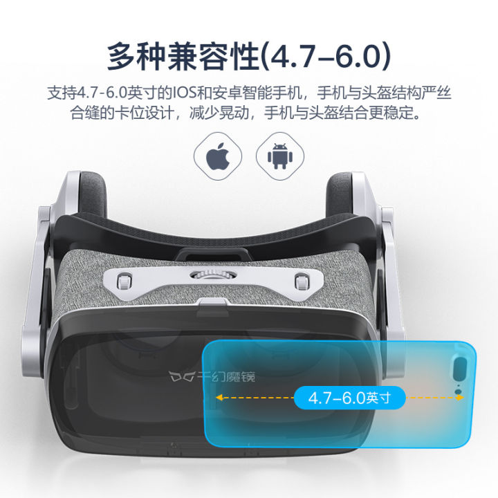 Factory%20New%20Thousand%20Illusion%20Magic%20Mirror%209th%20Generation%20VR%20Glasses%203D%20Virtual%20Reality%20Magic%20Mirror%20Cross-border%20Preferred%20Spot%20Wholesale%20G07E%20-%20Image%205
