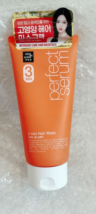 Perfect Serum- 3 Min hair mask  300ML
