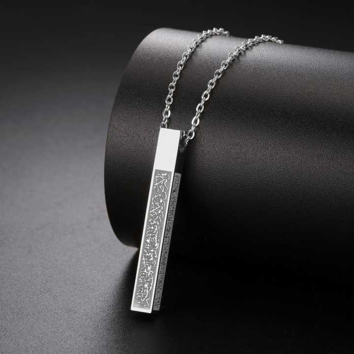 Bar%20locket-2%20written%20by%20Ayatul%20Kurchi%20Chain%20For%20Men%20-%20Image%202