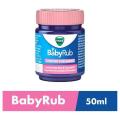 Vicks BabyRub (INDIAN) - 50ml. 