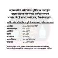 Nut Suji I 250 g I 8 Month to Any Age. 