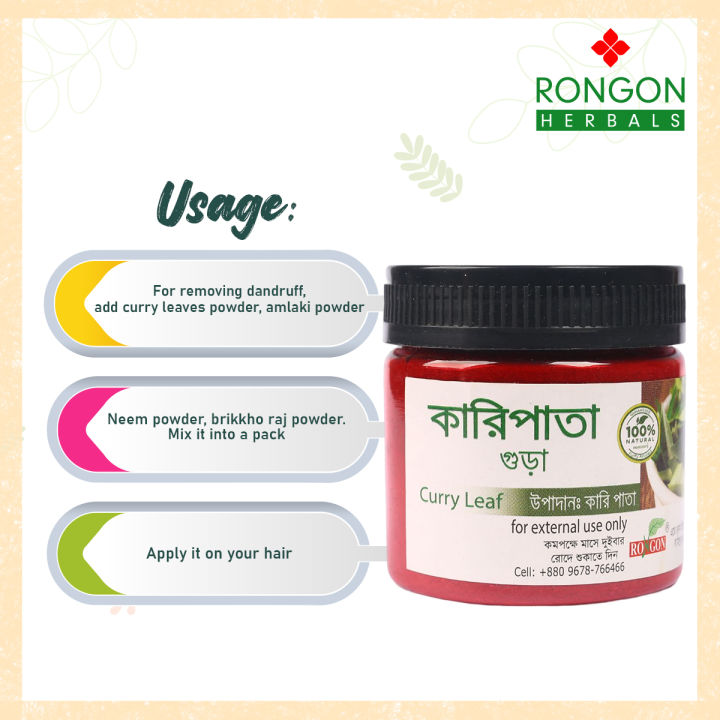 Curry%20Leaf%20Powder%20-%2050Gm%20-%20Image%208