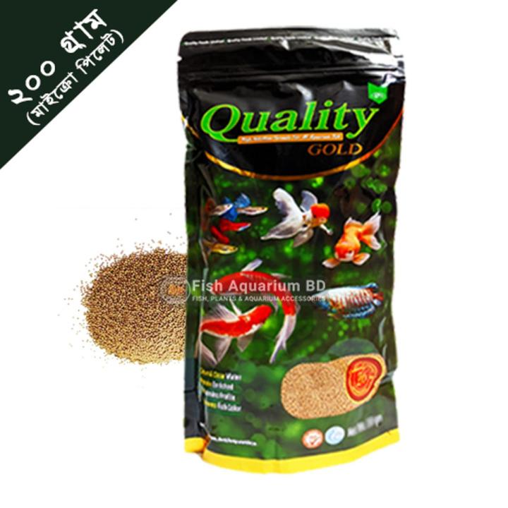 Quality Gold Fish Food 200gm (MICRO PELLET for all Small Mouth Aquarium Fish)