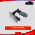 CAR TIRE CLEAN BRUSH | TIRE BRUSH | VEHICLE WHEEL BRUSH. 