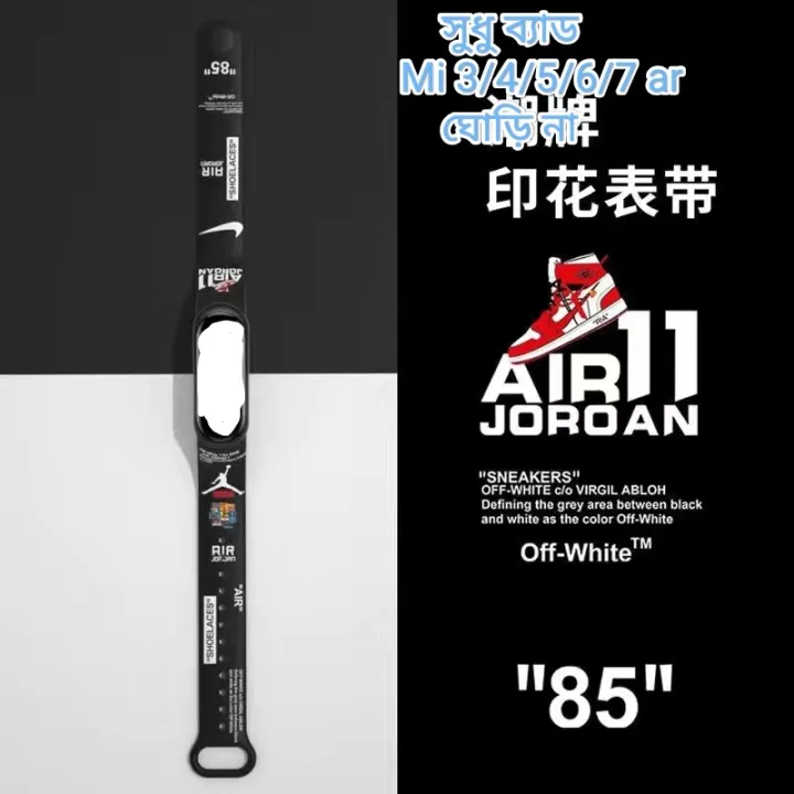 Watch%20strap%20For%20Xiaomi%20Mi%20Band%205/6/7%20/4/3%20Cartoon%20Graffiti%20style%20Strap%20Silicone%20Replaceable%20bracelet%20-%20Image%202
