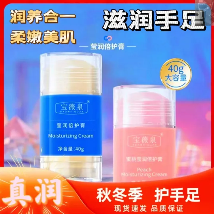 Vaseline%20Hand%20Cream%20Moisturizing%20and%20Non-Greasy%20Chapped%20Hands%20and%20Heels%20Repair%20Cream%20Women's%20Premium%20Hand%20Cream%20-%20Image%203