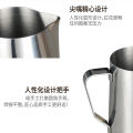 Stainless Steel M-ilk Creamer Frothing Pitcher Foamer Cup 12oz.