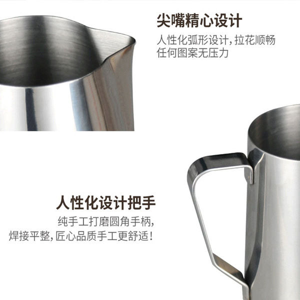 Stainless%20Steel%20M-ilk%20Creamer%20Frothing%20Pitcher%20Foamer%20Cup%2012oz%20-%20Image%204