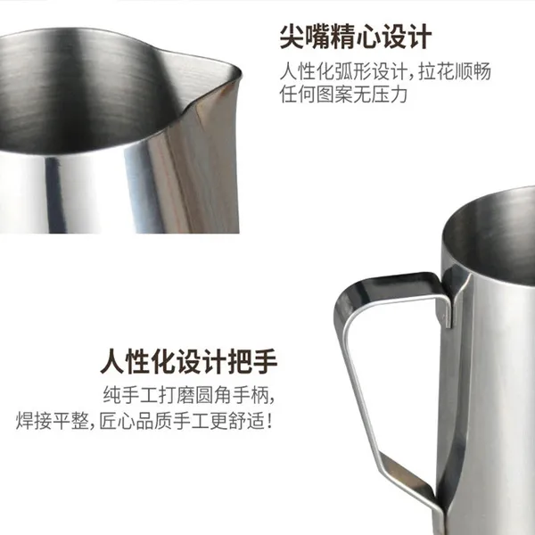 Stainless%20Steel%20M-ilk%20Creamer%20Frothing%20Pitcher%20Foamer%20Cup%2012oz%20-%20Image%206