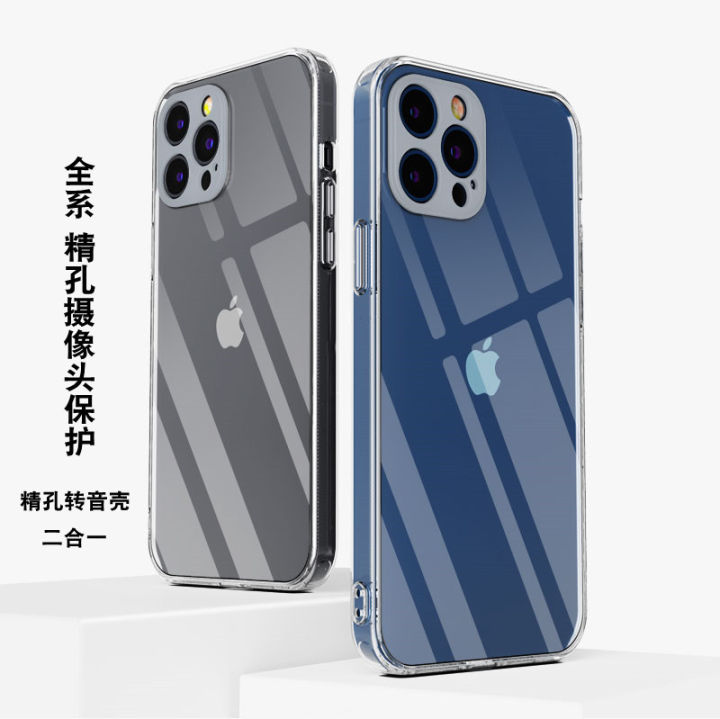 Cross-border application for iPhone 13Pro Max transparent anti-drop acrylic transcriber Apple 12 Pro phone case