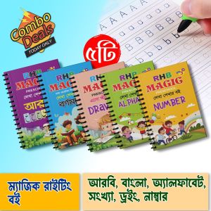 5 PCS Set Magic Practice Book For Kids Handwriting 1 Pen, 5 sis and a gripper