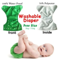 New Washable Baby Cloth 1Pcs Diaper & 2 Pad. 