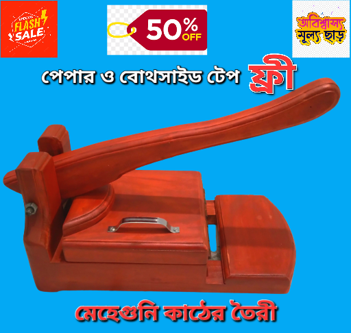 Experience%20Authentic%20Cuisine:%20Wooden%20Ruti%20Maker%20Set%20With%20Ruti%20Paper%20&%20Both-Side%20Gum%20Tape%20In%20Earthy%20Brown%20-%20Image%202