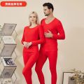 Honmei Year thermal underwear set big red festive wedding gift round neck autumn coat autumn pants underwear bottoms.