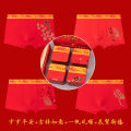Year of Birth Men's Underwear Men's Boxer Modal Tiger New Big Red Boxer Shorts.