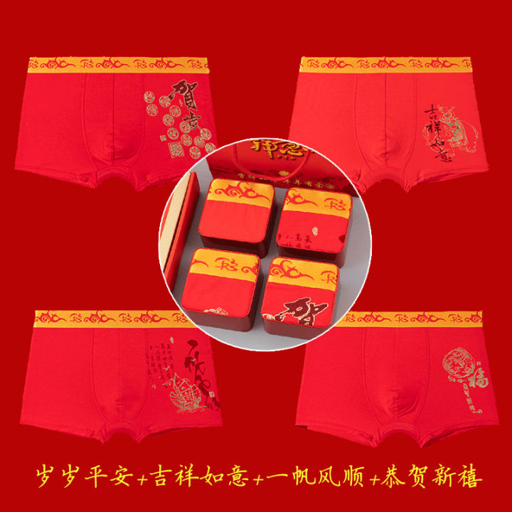 Year%20of%20Birth%20Men's%20Underwear%20Men's%20Boxer%20Modal%20Tiger%20New%20Big%20Red%20Boxer%20Shorts%20-%20Image%206