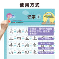 Wisdom Fish Literacy 1800 Audio Hanging Book Early Education Enlightenment Learning Artifact Baby Cognition Primary School Synchronous Book Diagram. 