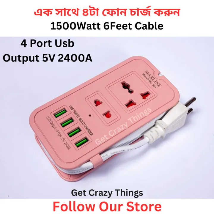 Maxline%20universal%20travel%20multiple%20charger%204%20USB%20PORT%20with%20multiplug%20MAXLINE%20ML-604%20Multi-plug%20With%204%20USB%20Port%20And%205pin%20Socket%206%20FEET%20CABLE%20SAFETY%20SHUTTER%20MULTIPLUG%20FAST%20CHARGING%20-%20Image%202