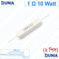1 ohm 10 watt Ten watt Resistor ±5% 1Ω 1 ohms Ceramic Cement Wirewound Resistance. 