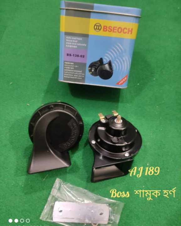 Bseoch%20Horn%20&%20High%20grade%20Horn%20for%20motorcycle%20&%20car-DC-12V%202%20Pis%20-%20Image%203