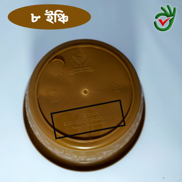 8"%20inch%20Plastic%20Flower%20Tob%205%20Pcs%20Bundle%20Plastic%20Flower%20Tub%20Gardening%20Tob%20Plastic%20Planter/%20-%20Image%202