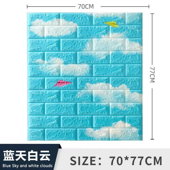 3D%20Foam%20Wall%20&%20ceiling%20Stickers%201%20pcs,%20size:30x27.5%20inch,%20White/Pink/Blue/Green/Yelow/&Orange%20Color%20Self%20Adhesive,%20To%20Decorate%20feature%20walls,%20Office,%20restaurant%20TV%20Wall,%20sofa%20background,%20living%20room,%20bedroom,%20&%20kitchen,%20-%20Image%209