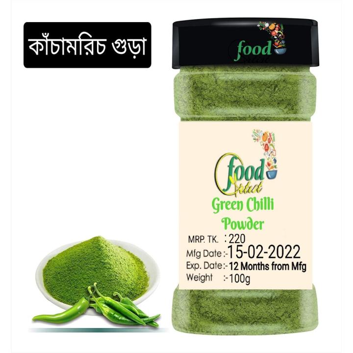 Handmade Green Chili Powder 100g