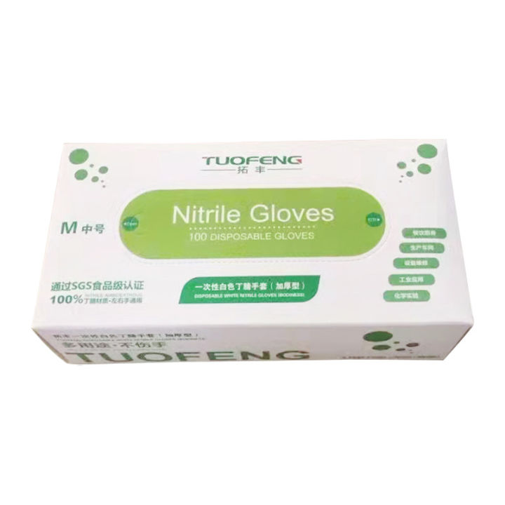 Tuofeng%20Ding%20Qing%20Gloves,%20Catering%20Rubber%20Embroidery,%20Kitchen%20Thickened%20Box,%20Extractable%20Disposable%20Gloves%20-%20Image%204