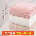 Coral Fleece Bath Towel Absorbent Pineapple Lattice Thickened plus-Sized Couple Swimming Bath 100% Cotton Bath Towel Men and Women Face Washing Towel. 