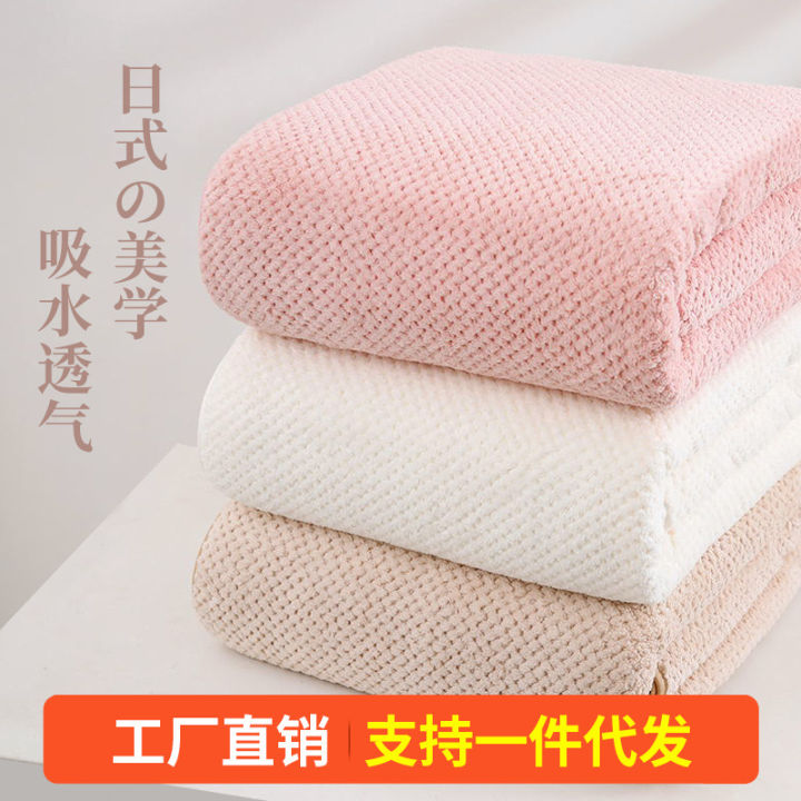 Coral Fleece Bath Towel Absorbent Pineapple Lattice Thickened plus-Sized Couple Swimming Bath 100% Cotton Bath Towel Men and Women Face Washing Towel