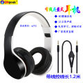 Computer Game with Microphone Audio Universal Dual-Hole Net Class Headset Bluetooth Headset Foldable Easy to Carry. 