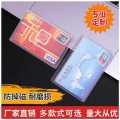 10/5 Pcs Transparent PVC Card Holder, Safe from Damage/Scratch. 