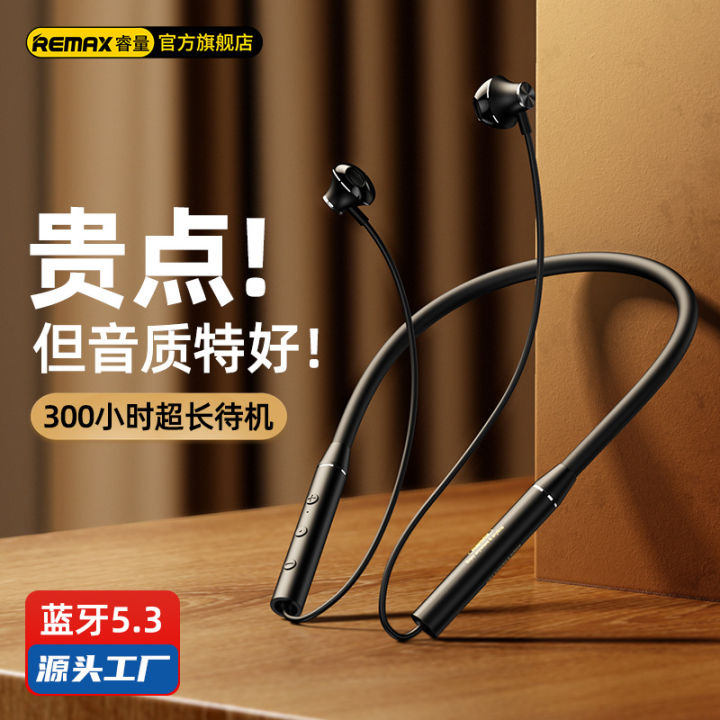 REMAX sports halter bluetooth headset 5.3 bluetooth running fitness ...