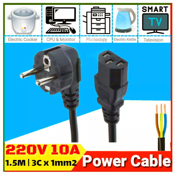 Power%20Cable%20For%20laptop/Rice%20Cooker/Electric%20Kettle%20and%20Other%20Accessories%20-%20Image%206