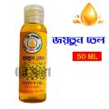 Extra Virgin JAI TUN Oil - 50 ml. 