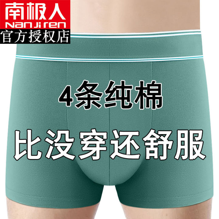 Nanjiren%20Men's%20Underwear%20Pure%20Cotton%20Breathable%20Graphene%20Antibacterial%20Boxer%20Boxer%20Middle-Aged%20Underwear%20Men4-Pack%20-%20Image%207