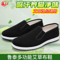 Lutai health wormwood cloth shoes, casual shoes, walking shoes, walking shoes, breathable, soft and wear-resistant, linen soles, cotton shoes. 