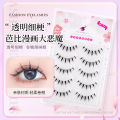 Natural Simulated Thai little Devil Artificial Eyelashes transparent stalk comic fairy eyelashes lower eyelashes. 